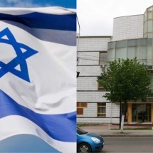 Ambasada statului Israel, expoziţie la Vâlcea