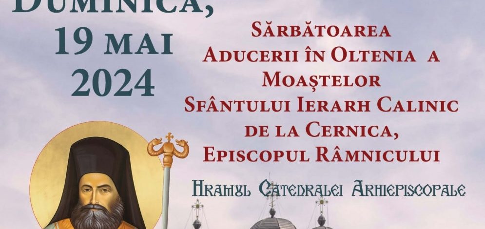 Hramul Catedralei Arhiepiscopale din Râmnic. „Sărbătoarea Aducerii în Oltenia a moaștelor Sfântului Ierarh Calinic de la Cernica”